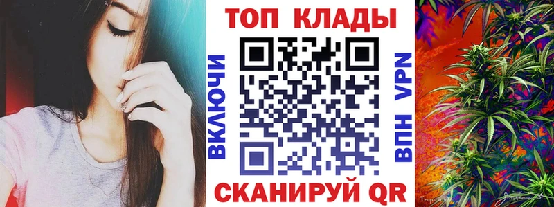 Купить наркотик аптеки Качканар Гашиш  КОКАИН  мега ссылки  Меф мяу мяу  Alpha PVP 