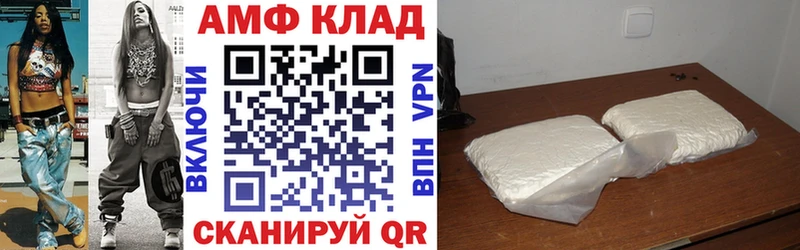 АМФ Розовый  Качканар 