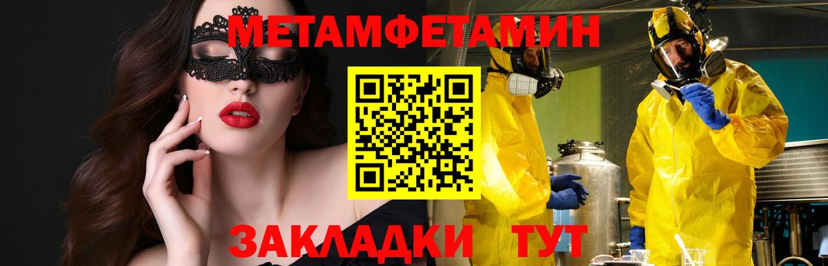Амфетамин  Вход с VPN  Качканар  Amphetamine  АМФ VHQ 