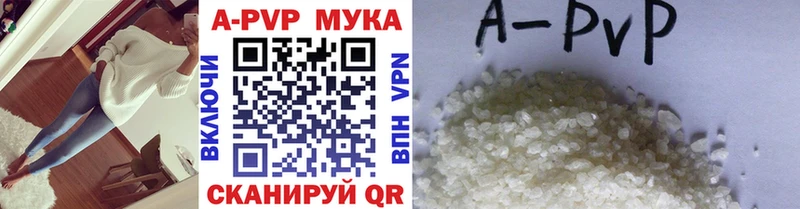 где продают   mega ссылки  A-PVP СК КРИС  Качканар 