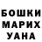 ГАШ гарик Taxi Dee