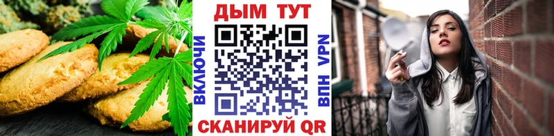 Cannafood марихуана  OMG   Качканар 