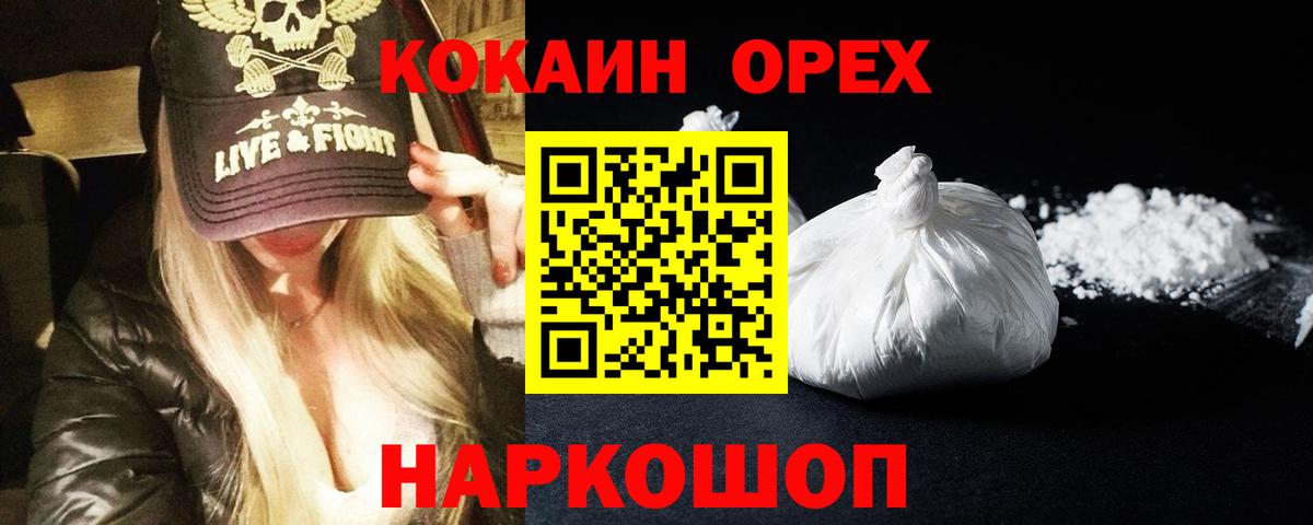 COCAIN Columbia  Вход с VPN  Качканар  КОКАИН Боливия 