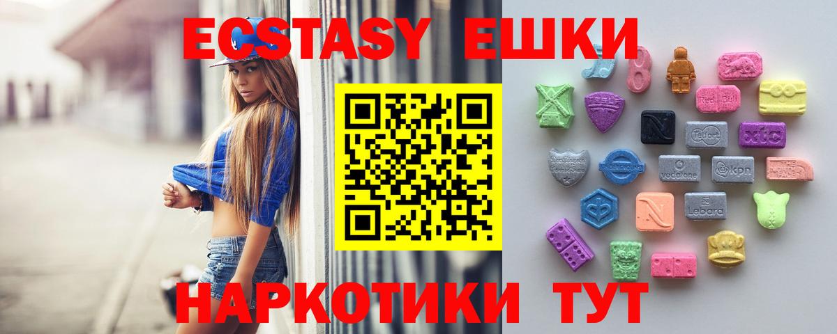 Качканар  ЭКСТАЗИ бентли  omg ТОР  Вход с VPN  Ecstasy DUBAI 