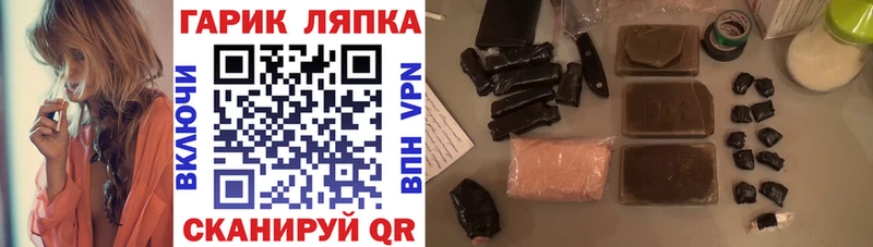 закладка  Качканар  ГАШ Ice-O-Lator 