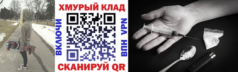 omg зеркало  Качканар  ГЕРОИН герыч 