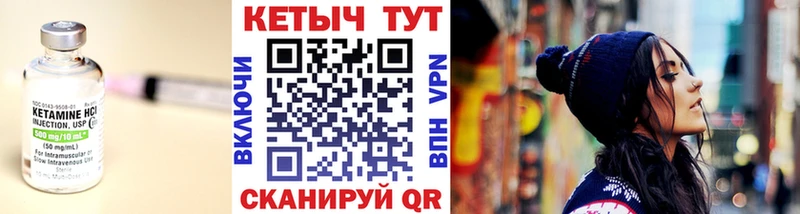 ссылка на мегу рабочий сайт  Качканар  КЕТАМИН VHQ 