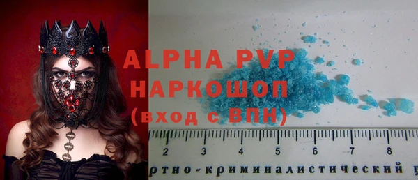 таблы Касимов