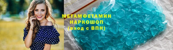 герыч Каменск-Шахтинский