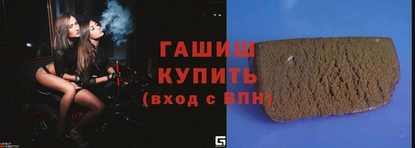 круглые Шали