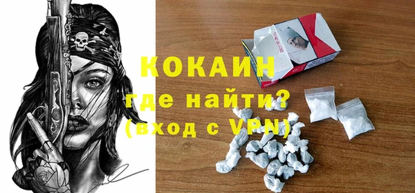 мяу мяу кристалл Киреевск