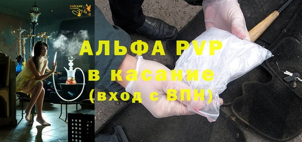 apvp Карпинск
