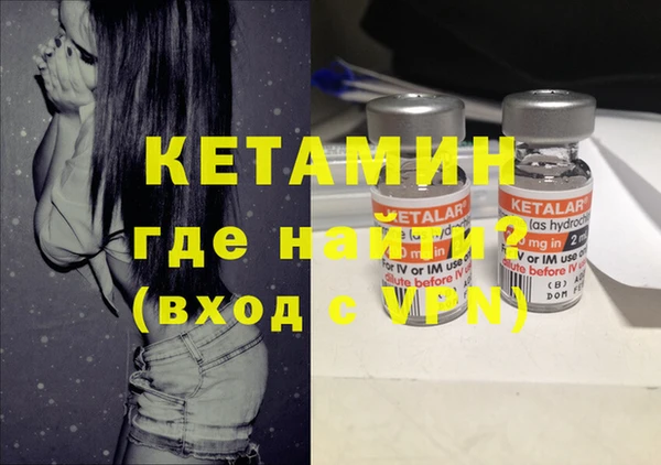 меф VHQ Шарыпово