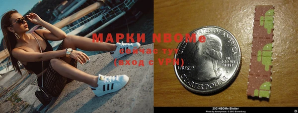 мяу мяу кристалл Киреевск