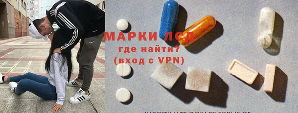 мяу мяу кристалл Киреевск