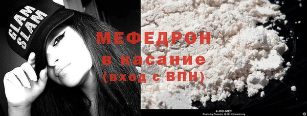 меф VHQ Шарыпово