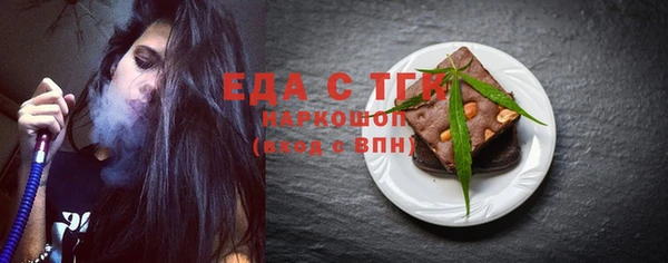таблы Касимов