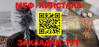 прущие крисы Гагарин