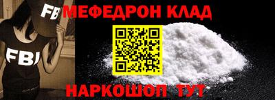 прущие крисы Гагарин