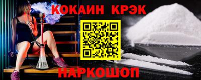 соль ск Конаково