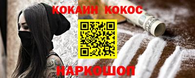 прущие крисы Гагарин
