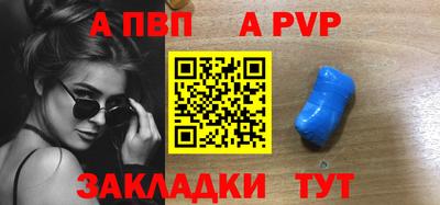 прущие крисы Гагарин