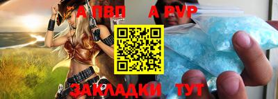 прущие крисы Гагарин