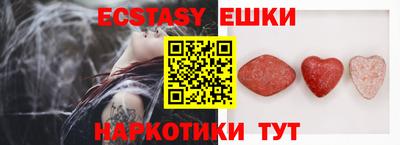индика Гай