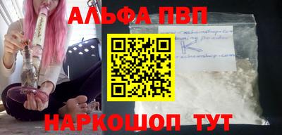 скорость mdpv Гатчина