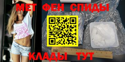 скорость mdpv Гатчина