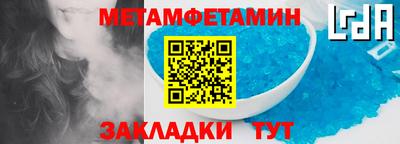 индика Гай