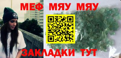 альфа пвп Комсомольск-на-Амуре