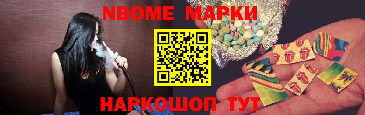 МЕФ  Конопля  Кокаин  Качканар  MDMA  Вход с VPN  ГАШ  Гашиш  Меф МЯУ МЯУ  