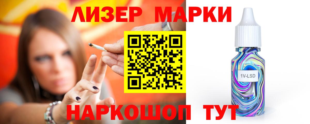 Качканар  ЛСД экстази  гидра онион  Лсд 25 экстази кислота  Вход с VPN 