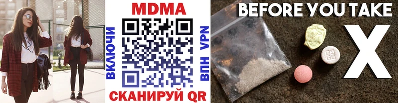 MDMA crystal  где найти наркотики  Качканар 