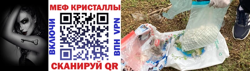 купить  цена  Качканар  ОМГ ОМГ ССЫЛКА  Меф mephedrone 