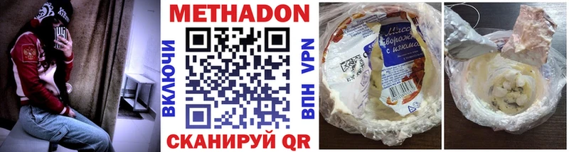 МЕТАДОН VHQ ОМГ ОМГ Качканар