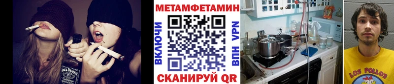 МЕТАМФЕТАМИН кристалл Качканар