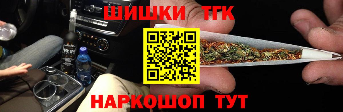 Бошки марихуана OG Kush  МАРИХУАНА Ganja  Качканар  Вход с VPN  Конопля индика 